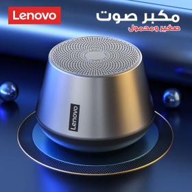 Lenovo haut-parleur sans fil K3 Pro Bluetooth 5.0